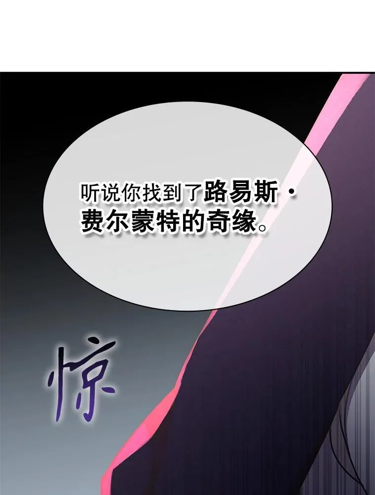 37.救人 第169页