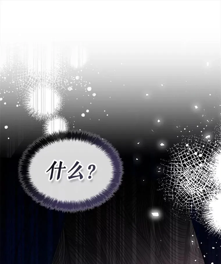 37.救人 第171页