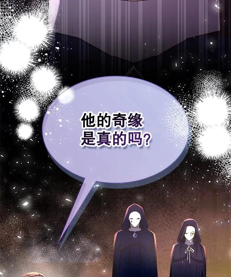 37.救人 第173页