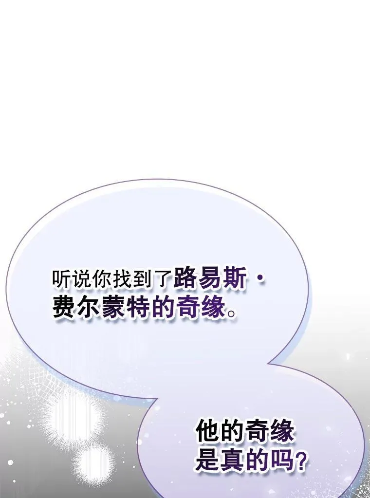 37.救人 第180页