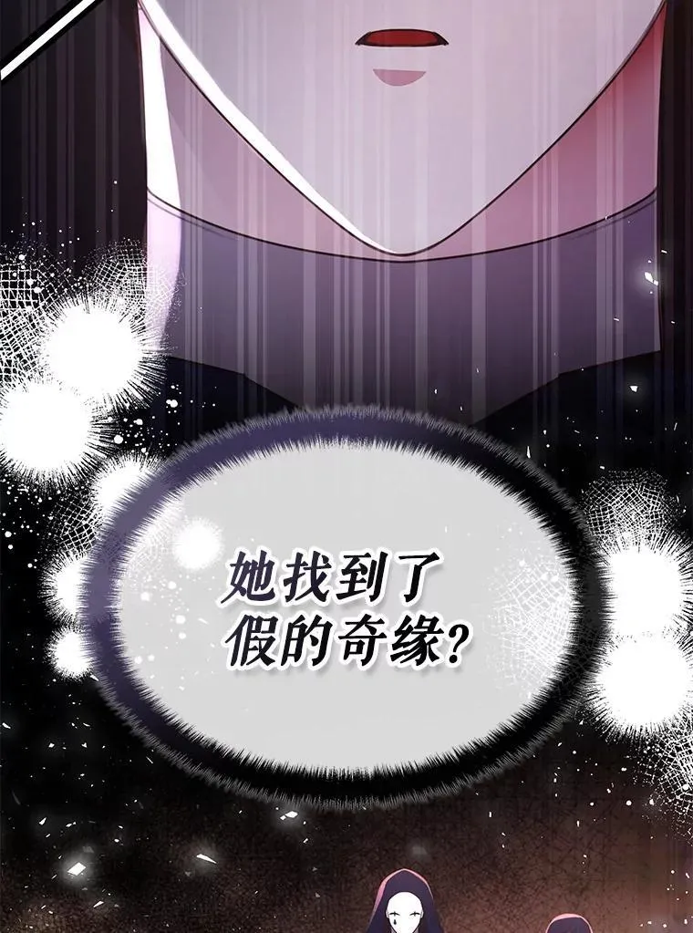 38.开发新客户 第3页