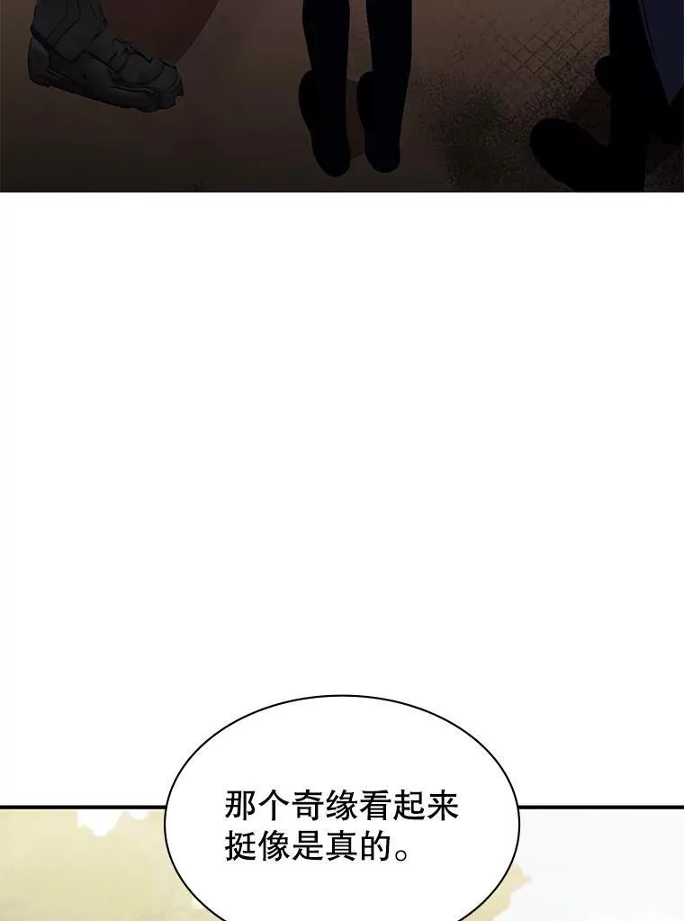 38.开发新客户 第5页