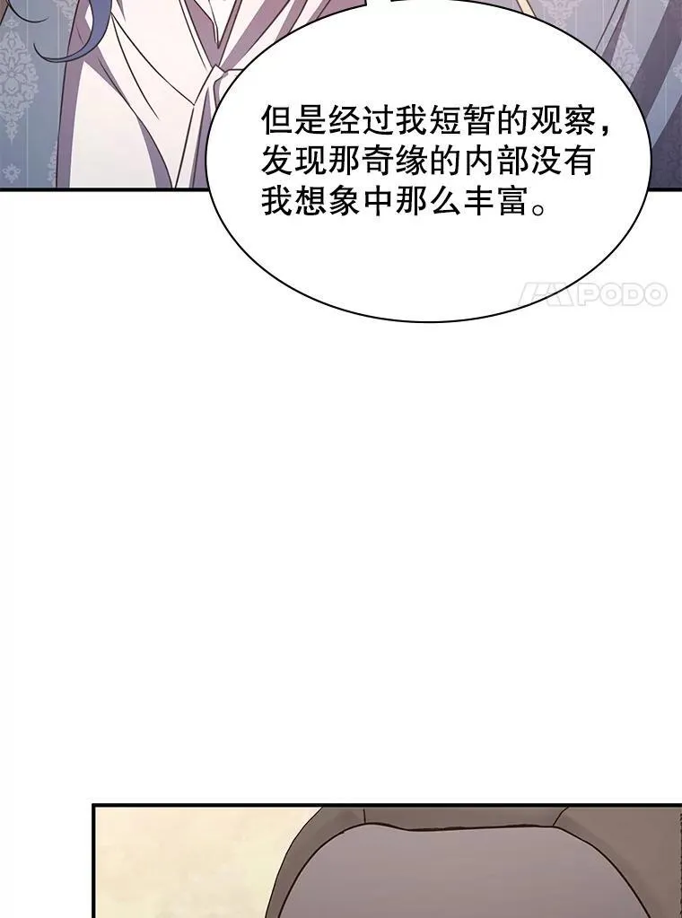 38.开发新客户 第7页