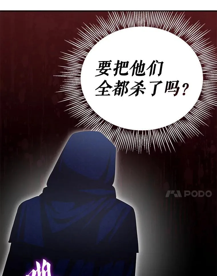 38.开发新客户 第13页