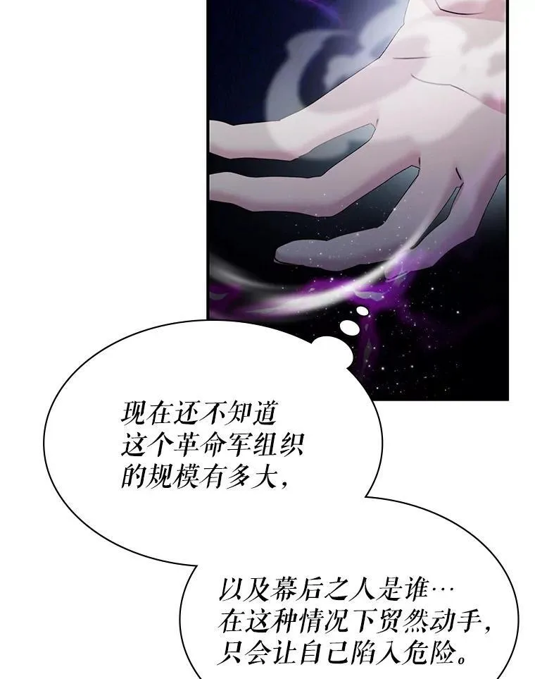 38.开发新客户 第18页