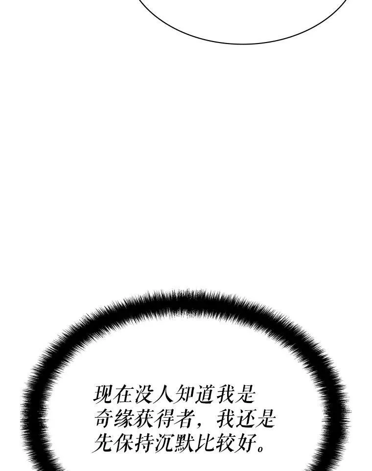38.开发新客户 第19页