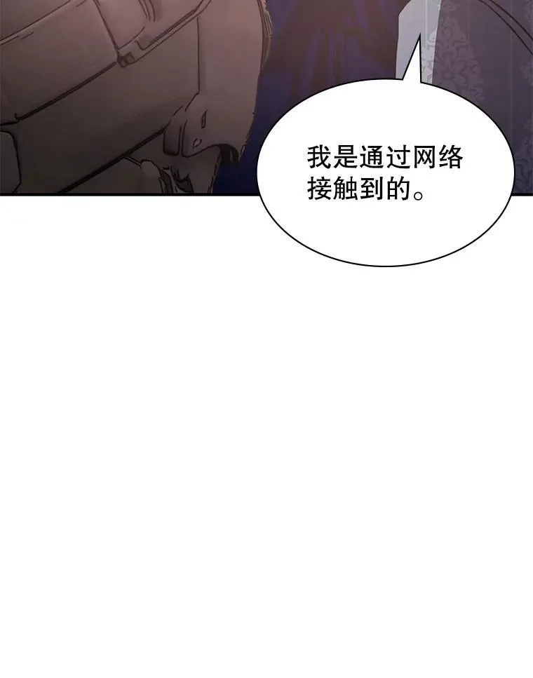 38.开发新客户 第22页
