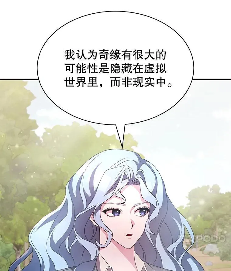 38.开发新客户 第23页