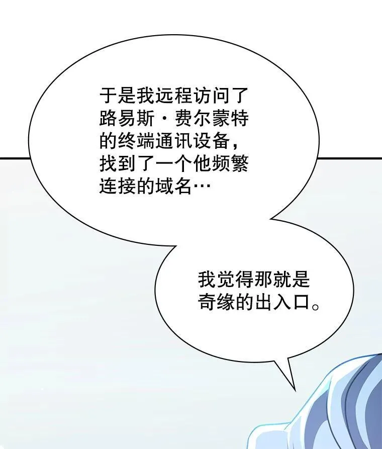 38.开发新客户 第25页