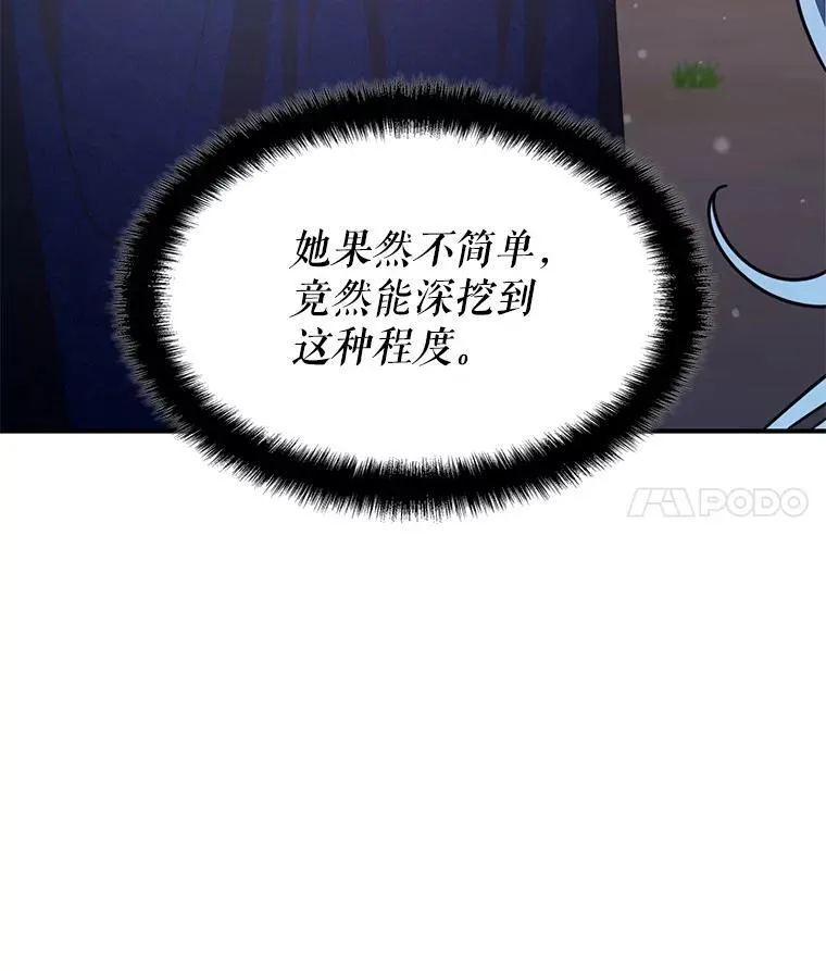 38.开发新客户 第27页