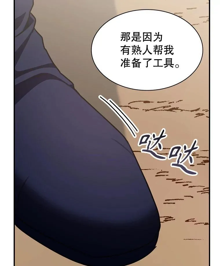38.开发新客户 第32页