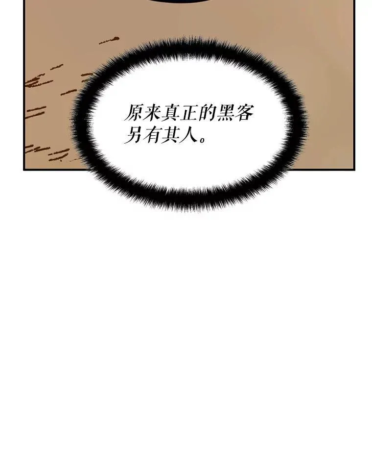 38.开发新客户 第33页