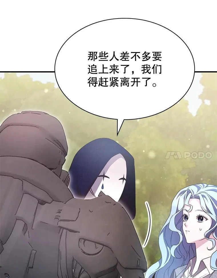 38.开发新客户 第34页