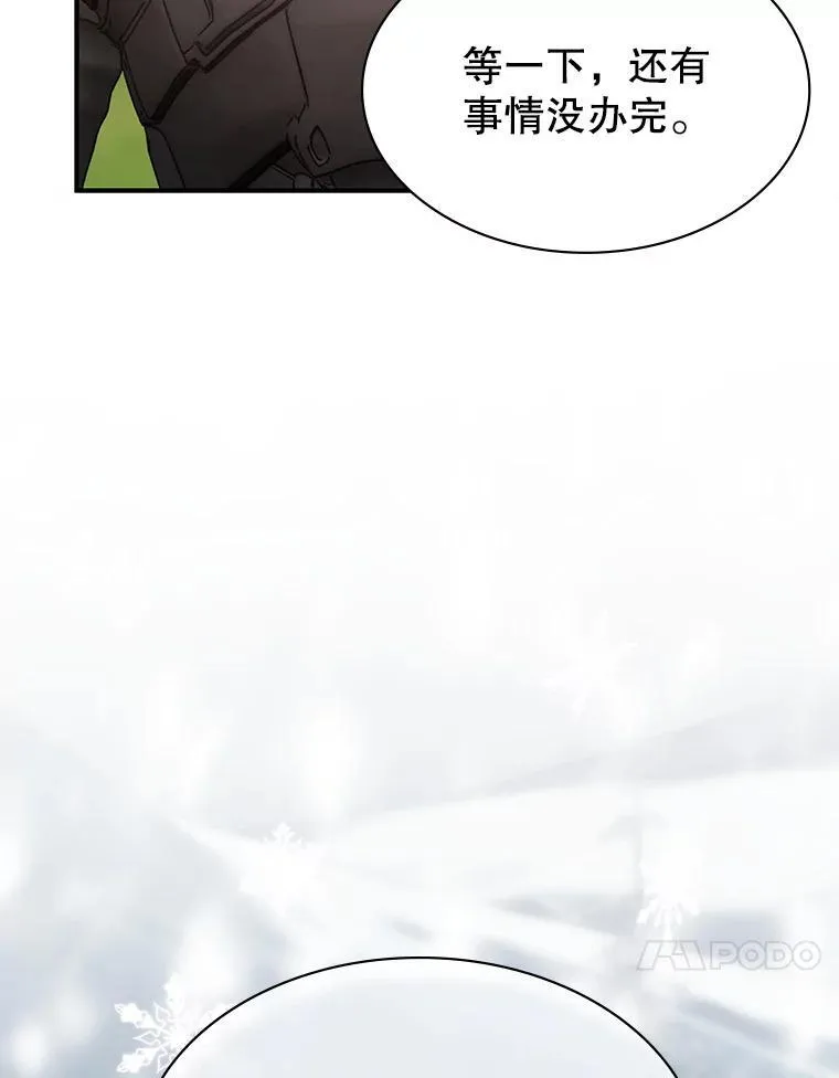38.开发新客户 第37页