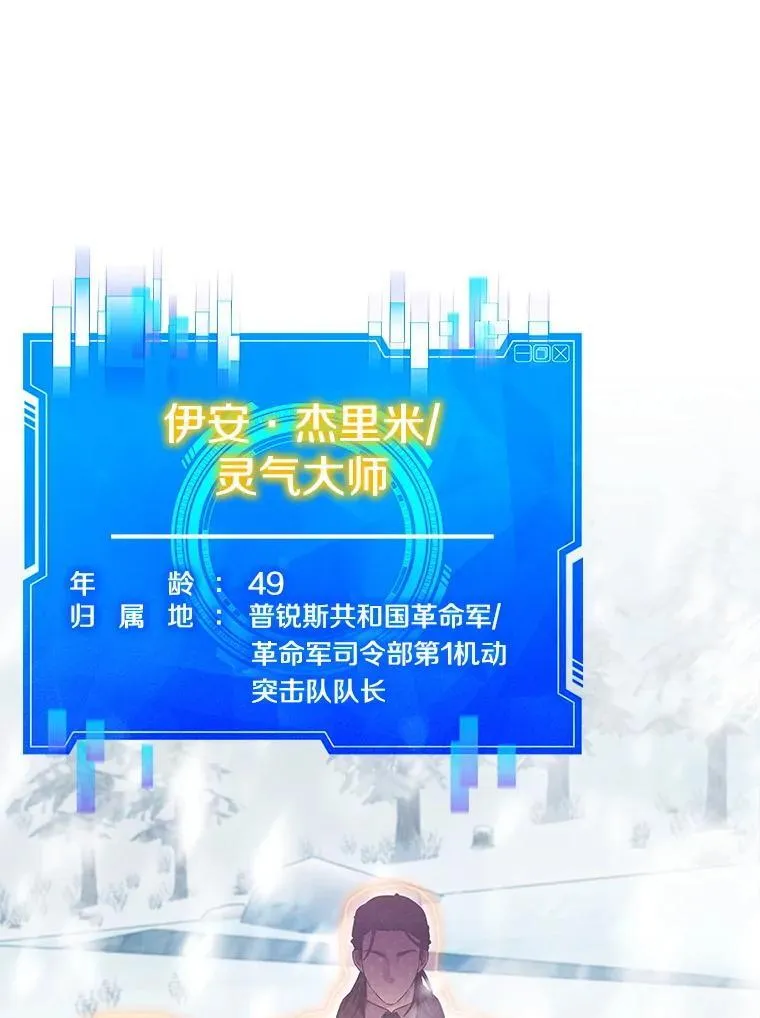38.开发新客户 第50页
