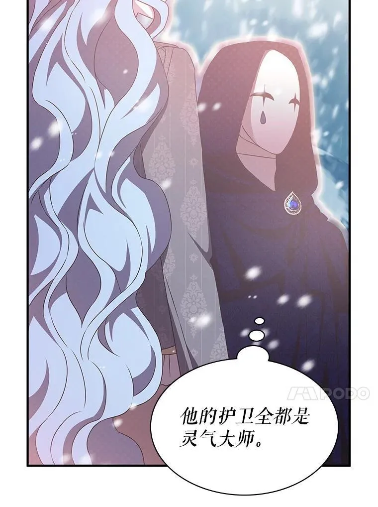 38.开发新客户 第54页