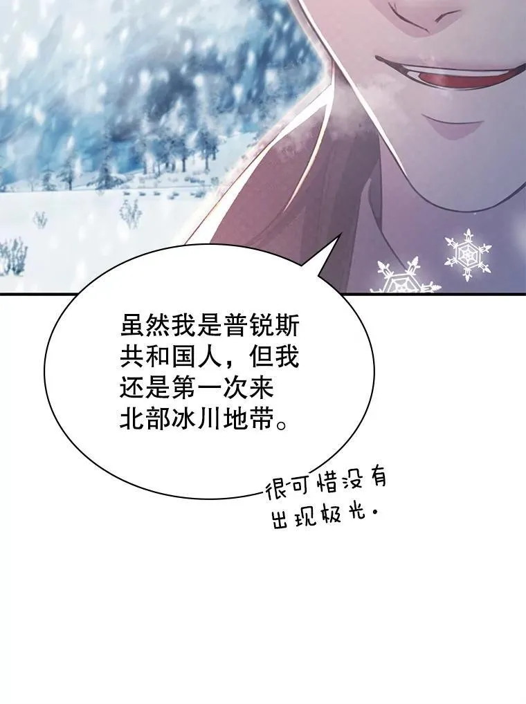38.开发新客户 第56页