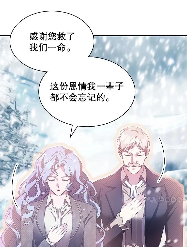 38.开发新客户 第64页