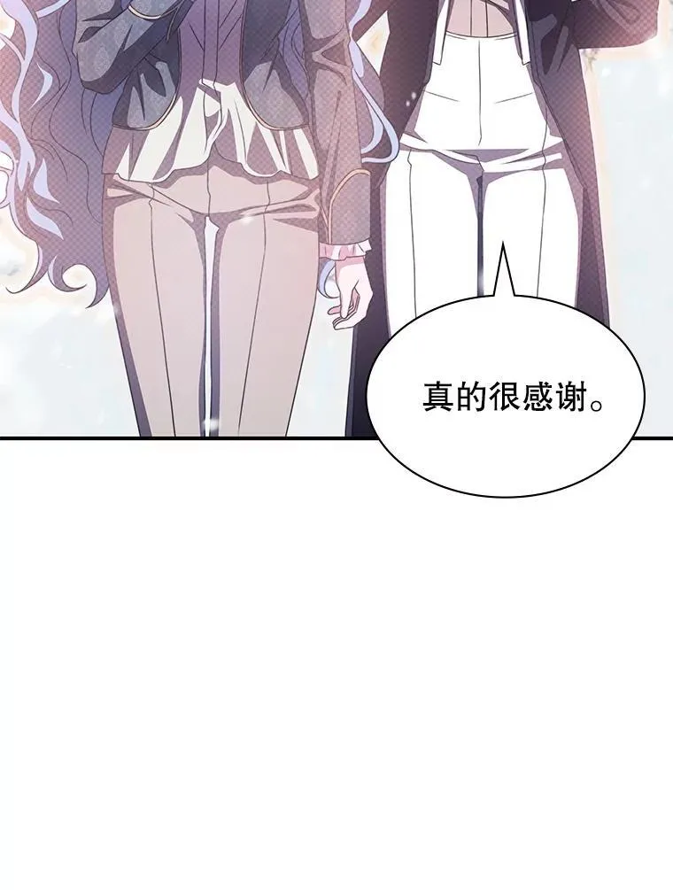 38.开发新客户 第65页