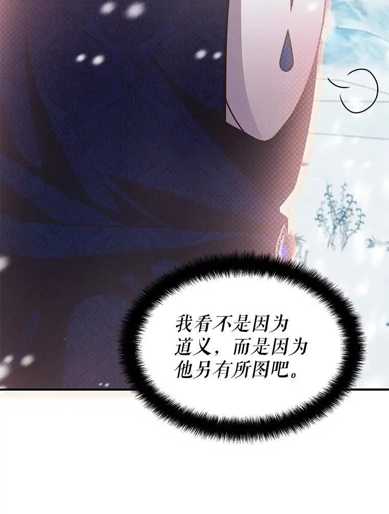 38.开发新客户 第67页