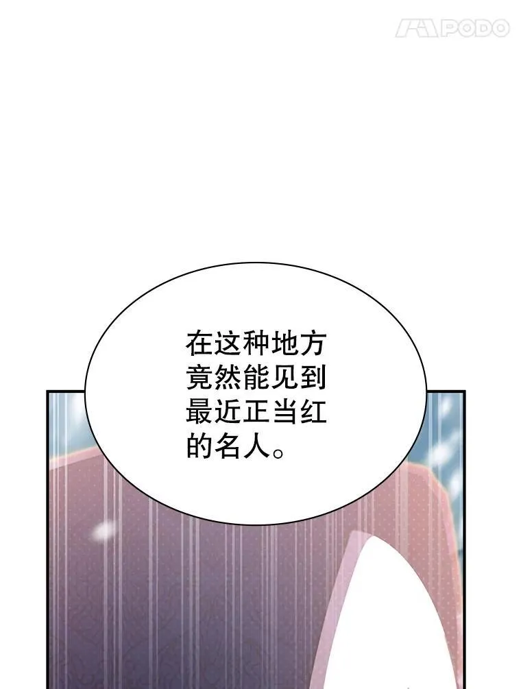 38.开发新客户 第68页