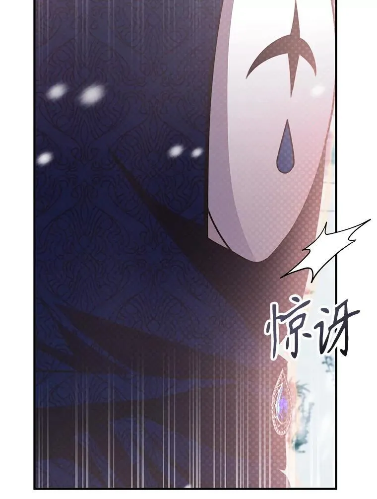 38.开发新客户 第69页