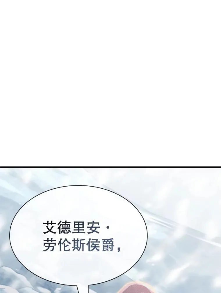38.开发新客户 第70页