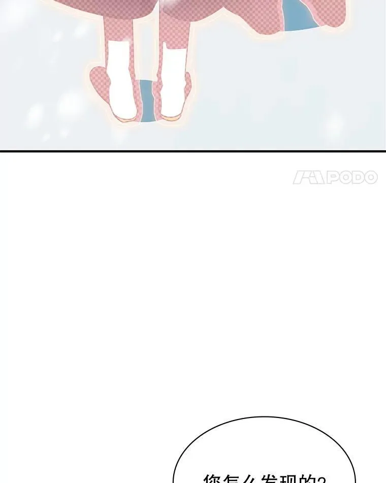 38.开发新客户 第84页