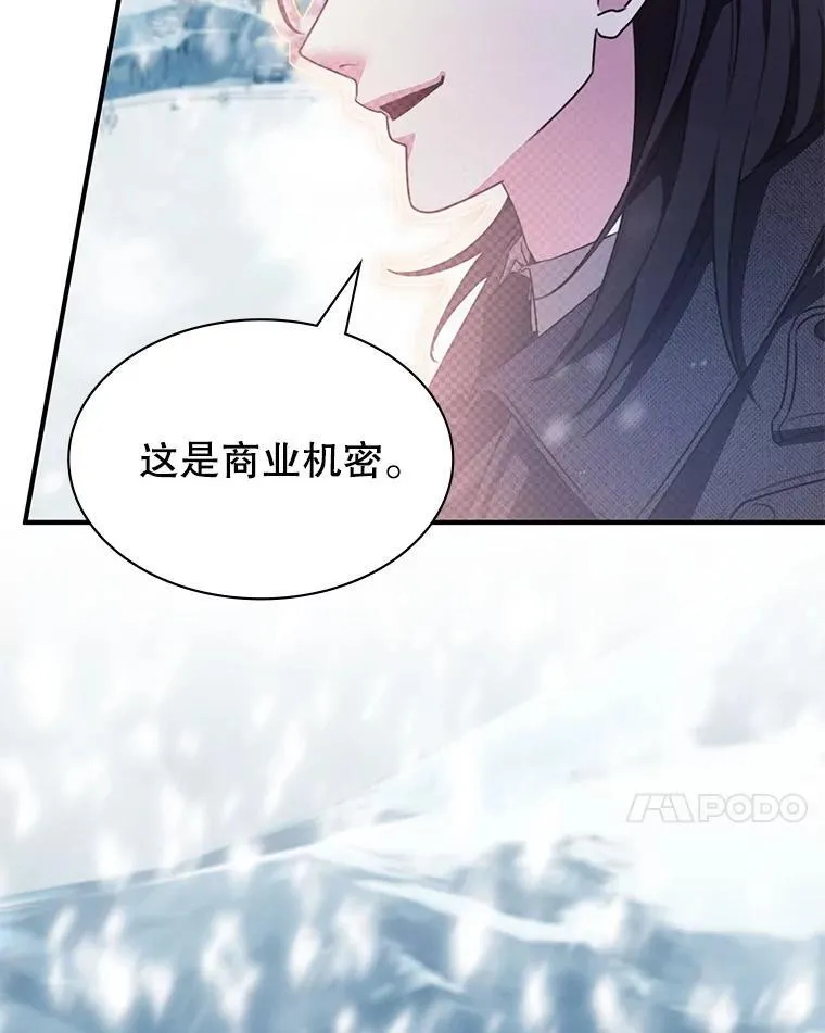 38.开发新客户 第87页