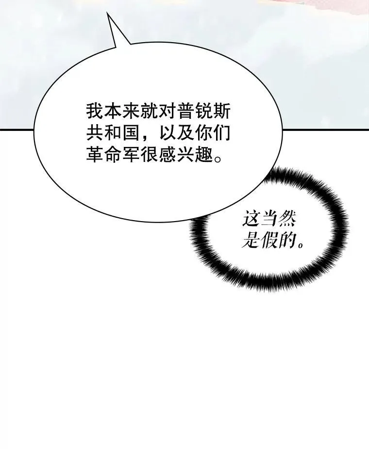 38.开发新客户 第105页