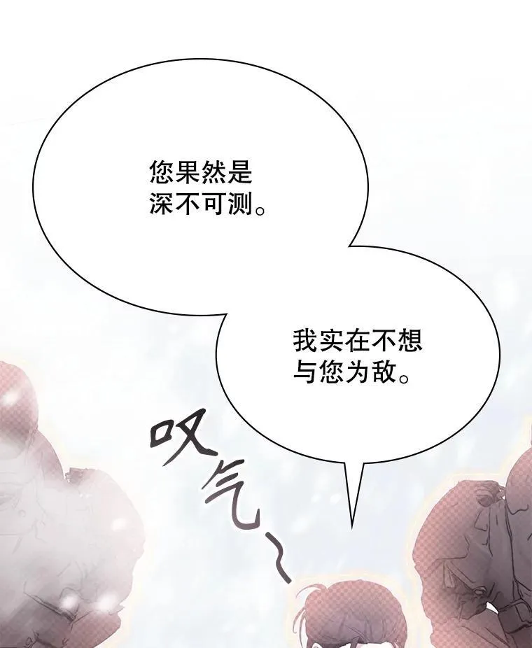 38.开发新客户 第106页