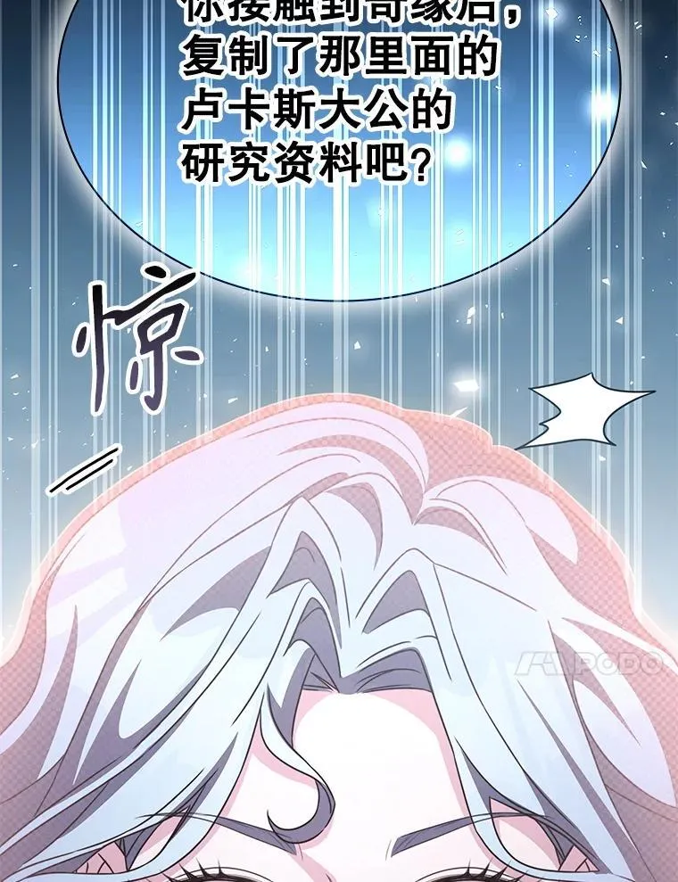 38.开发新客户 第111页