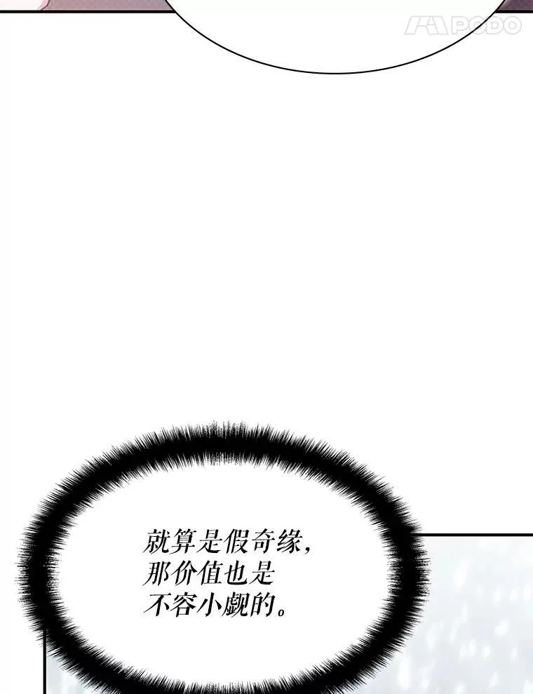 38.开发新客户 第115页