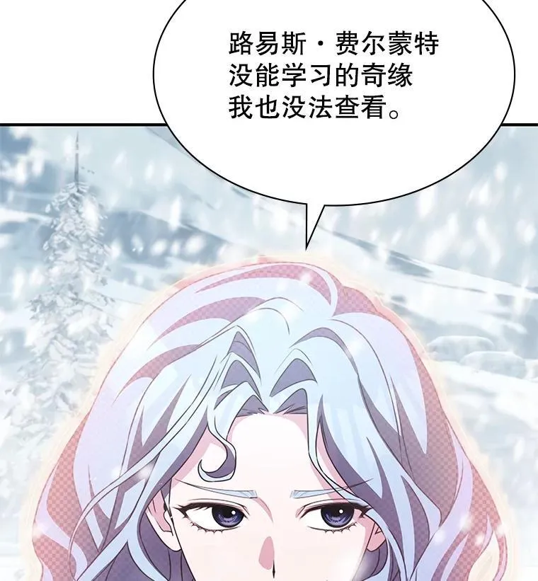 38.开发新客户 第120页