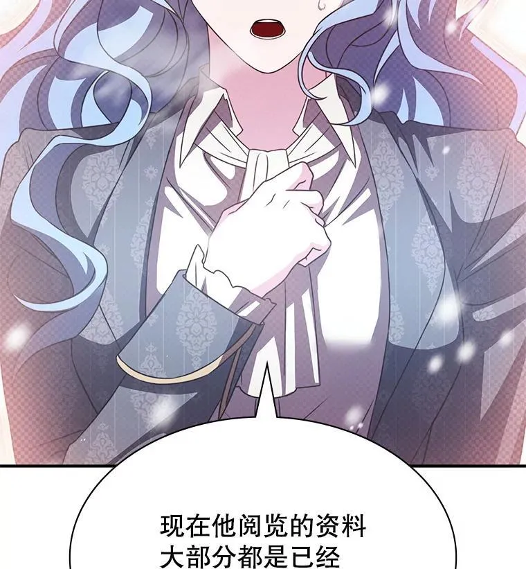 38.开发新客户 第121页