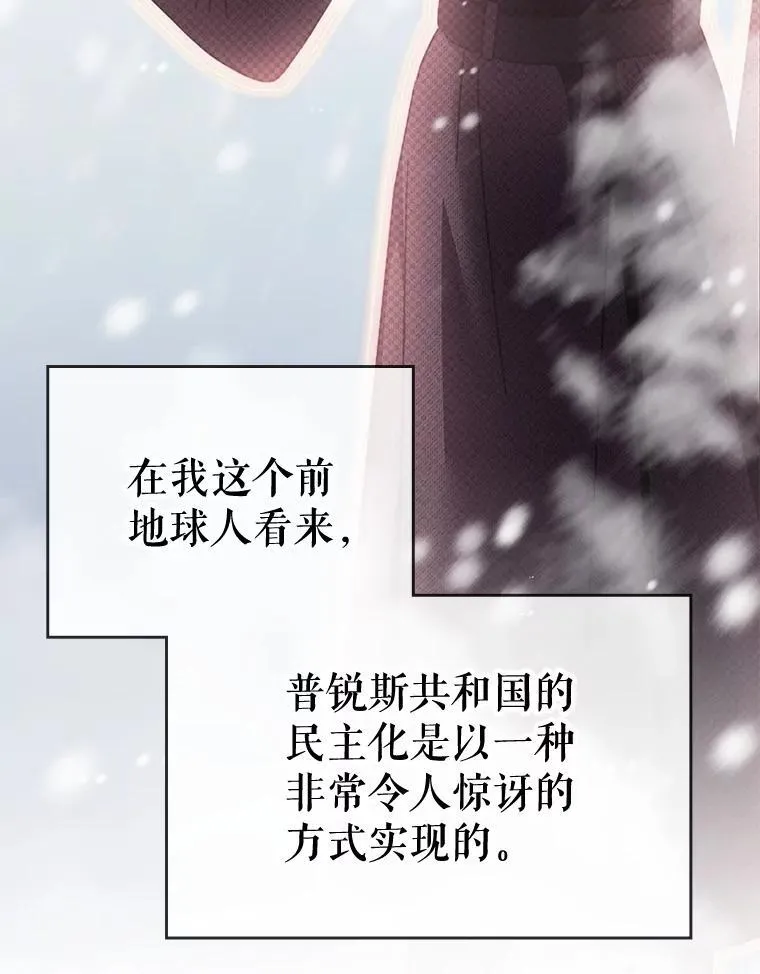 38.开发新客户 第137页
