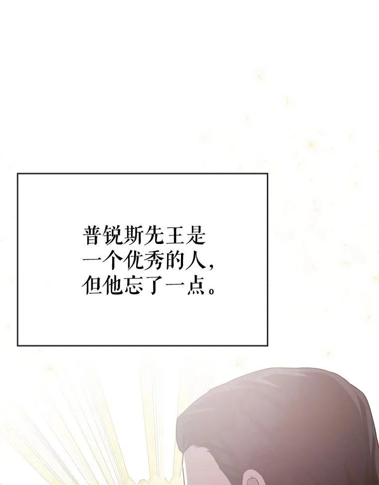 38.开发新客户 第140页