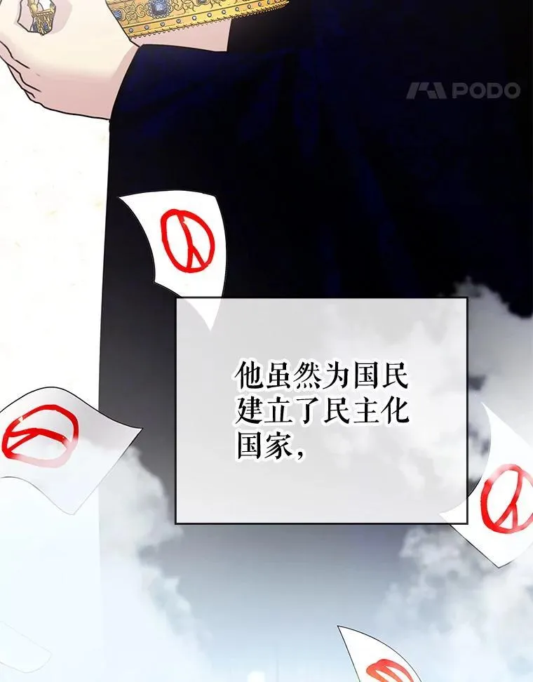 38.开发新客户 第142页