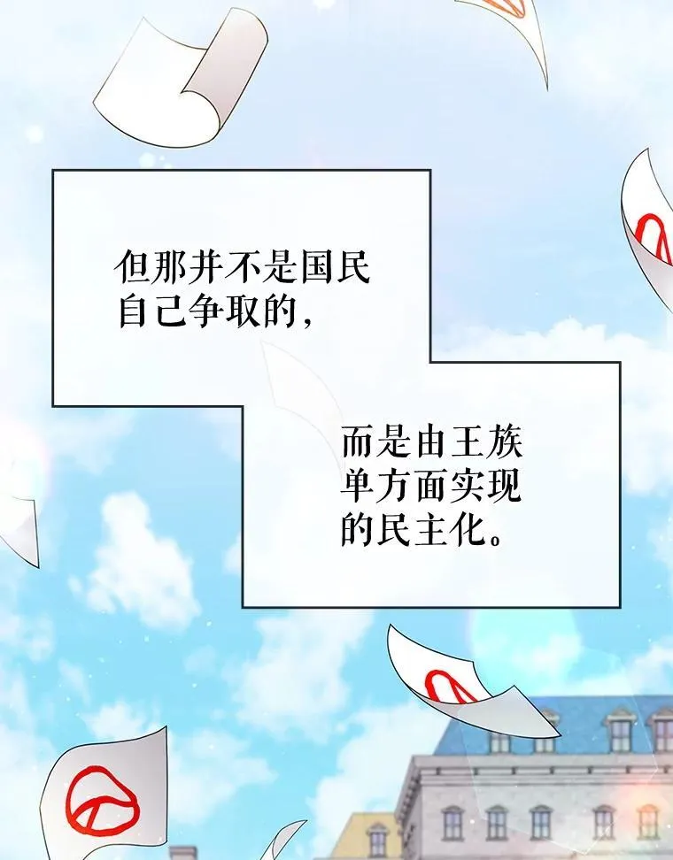 38.开发新客户 第143页