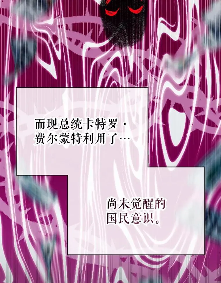 38.开发新客户 第147页