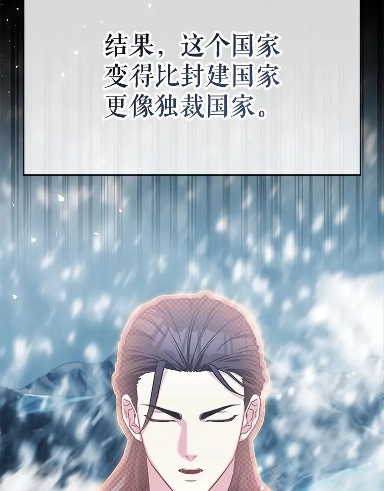 38.开发新客户 第149页