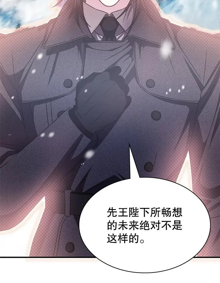 38.开发新客户 第150页