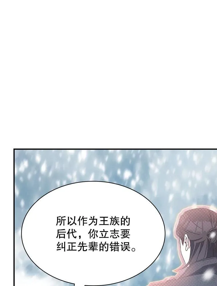 38.开发新客户 第151页