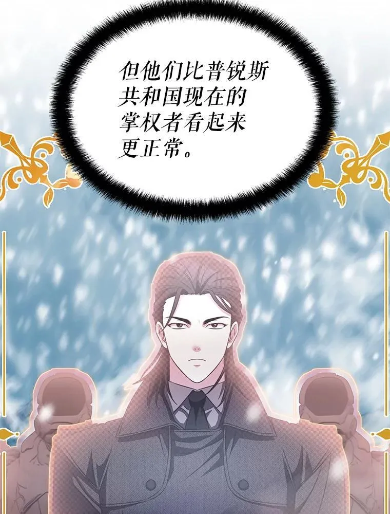38.开发新客户 第156页