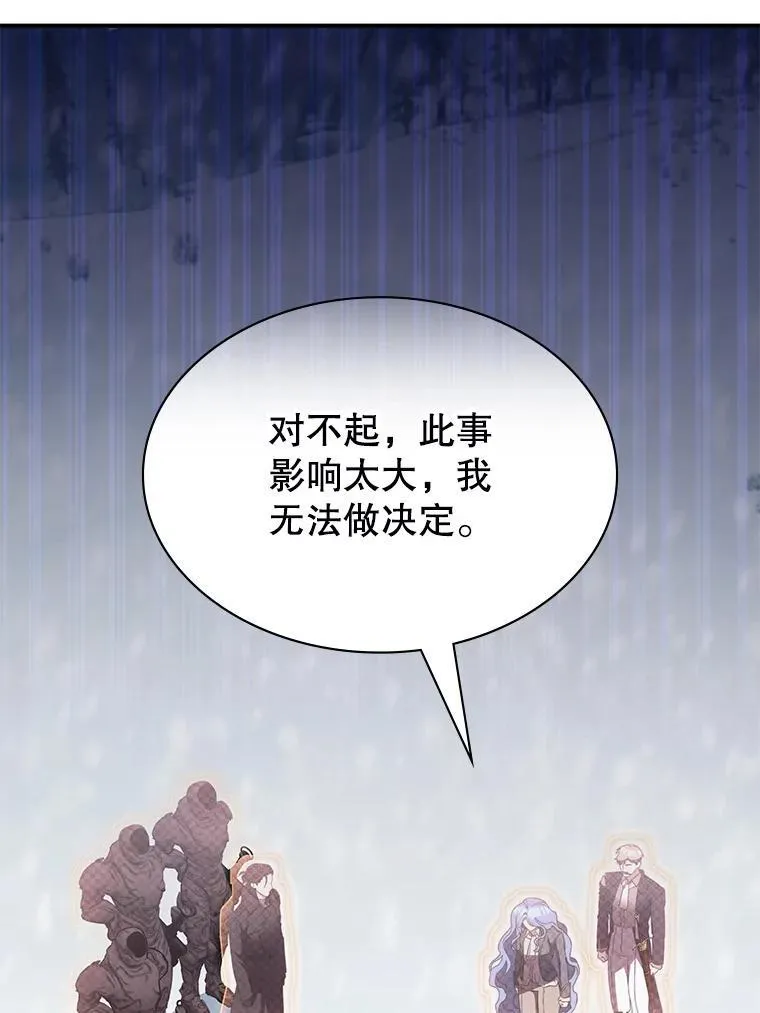 38.开发新客户 第160页