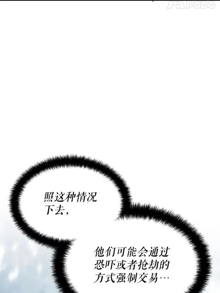 38.开发新客户 第165页