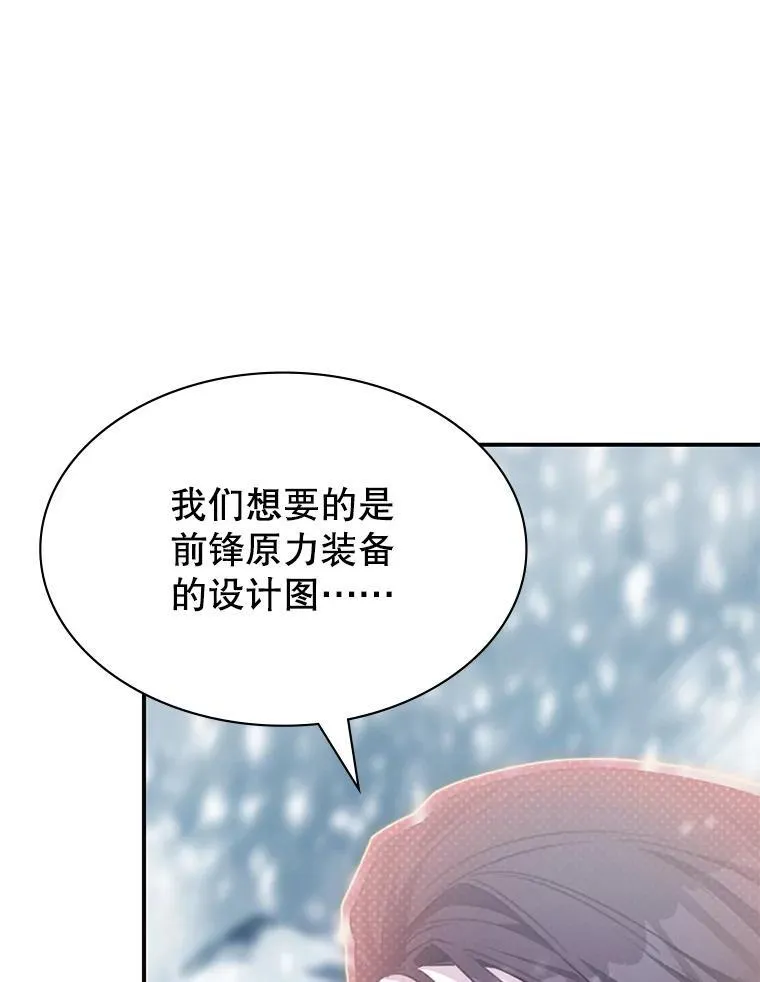 38.开发新客户 第180页