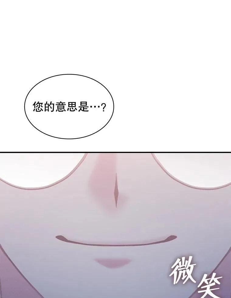 39.两国开战 第5页