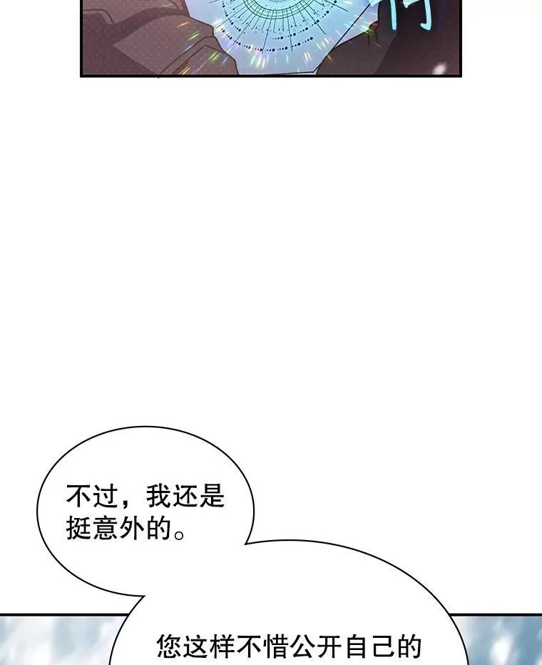 39.两国开战 第22页
