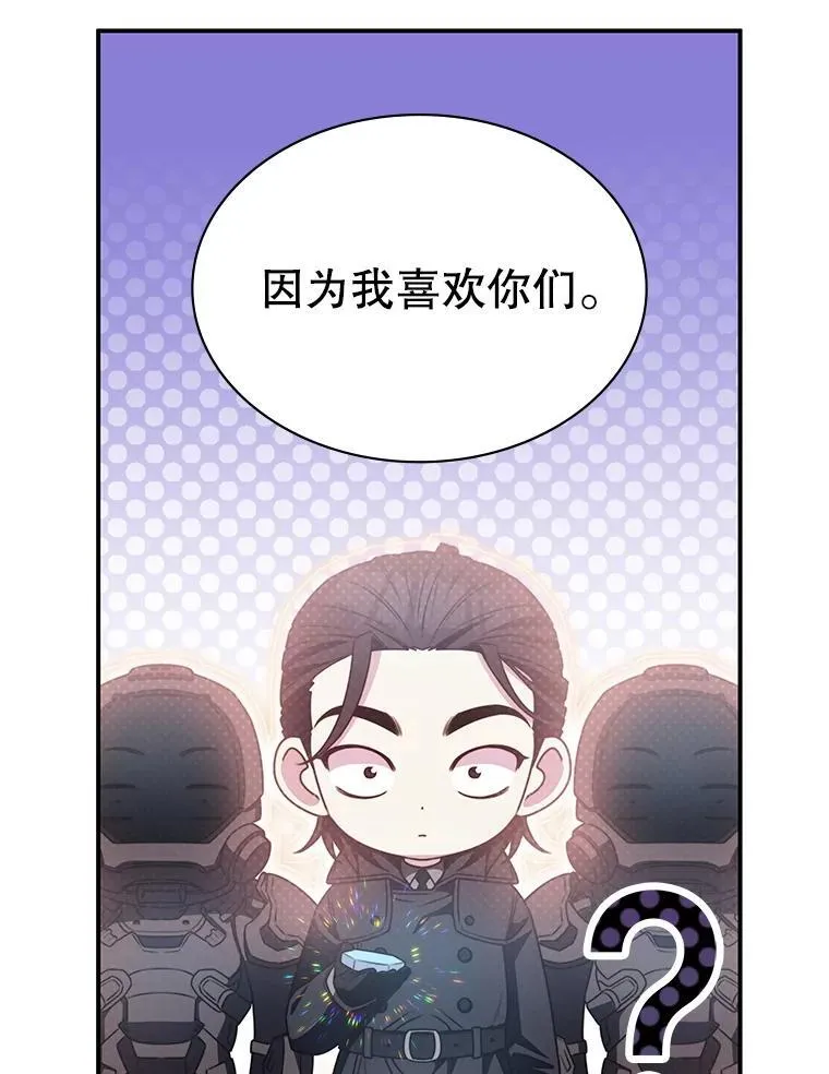 39.两国开战 第25页
